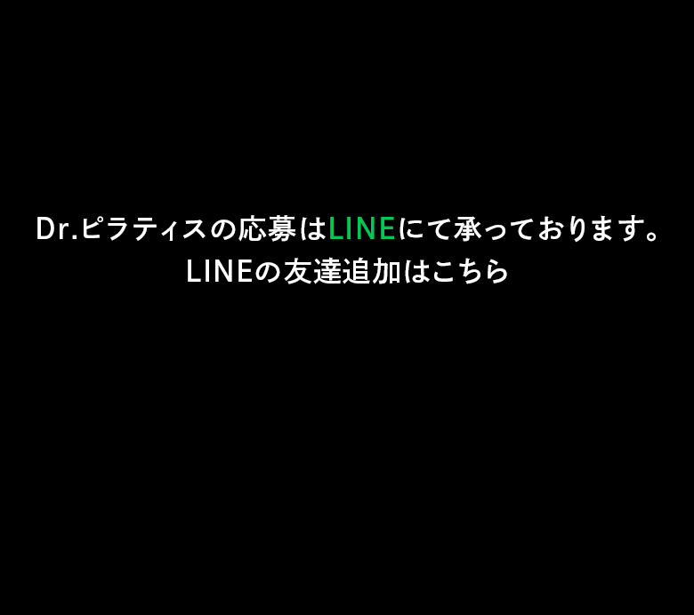 応募する