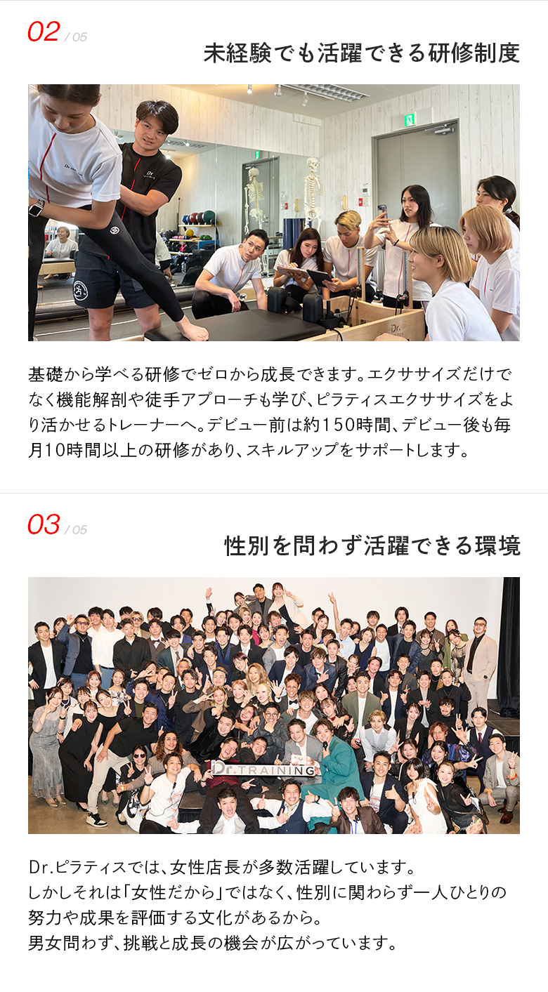 Dr.ピラティスの特徴と魅力