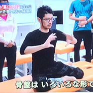 テレビ東京