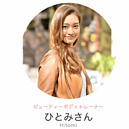 Beauty Body Trainer