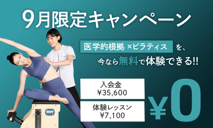 /images/top/campaign_banner.jpg